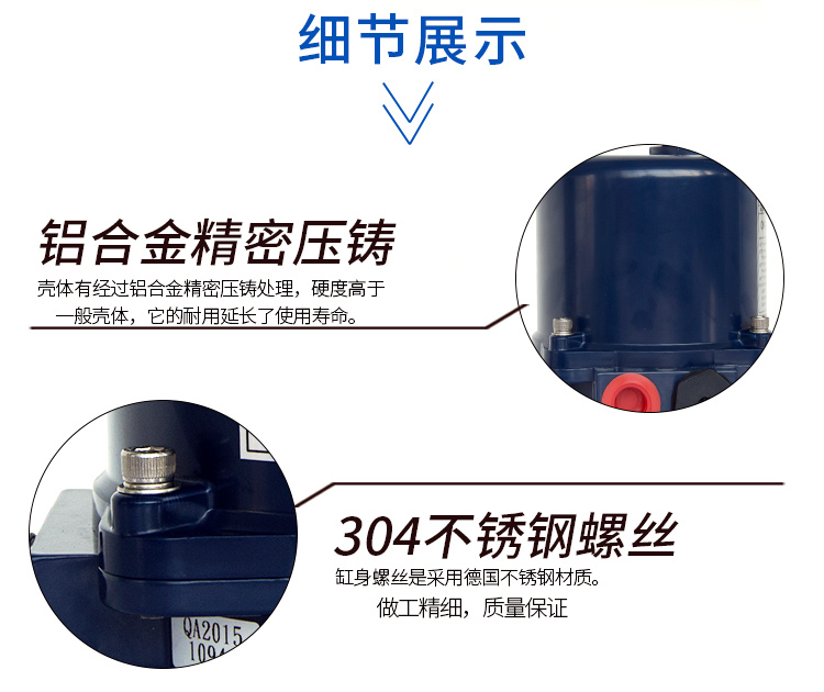 【SUNYEH】om-1電動(dòng)執(zhí)行器 【SUNYEH】om-1電動(dòng)執(zhí)行器