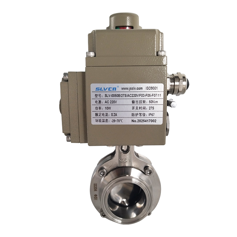 【SLVCN】電動卡箍蝶閥